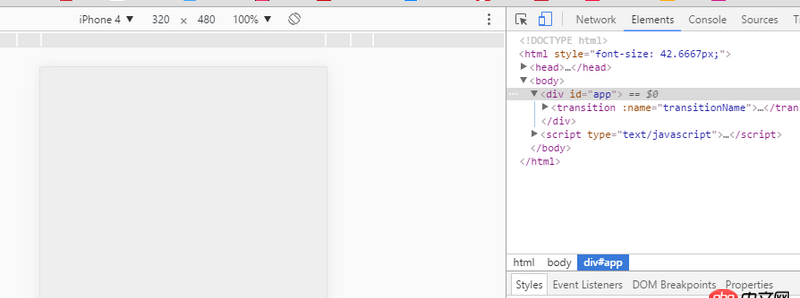 node.js - 輸出 npm run build   頁面不顯示   npm run dev 是可以的