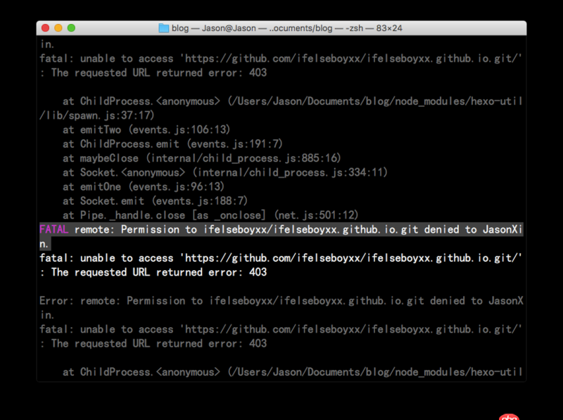 node.js - Mac下用 hexo 部署blog, 執(zhí)行 hexo deploy 命令報(bào)錯(cuò)