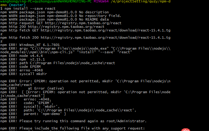 node.js - npm install --save react 報錯？