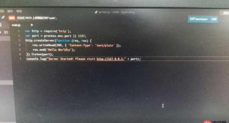 node.js - “無法在PATH上找到運行時"node"”