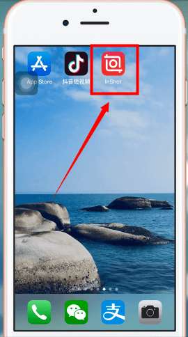 inshort如何設置速度 InShort設置速度圖文教程
