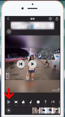 inshort如何設置速度 InShort設置速度圖文教程