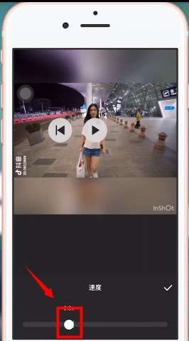 inshort如何設置速度 InShort設置速度圖文教程