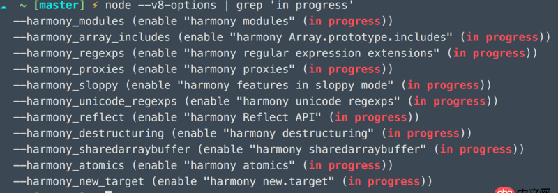 node.js - node --harmony不起效果 --harmony_destructuring卻可以?