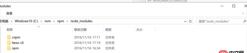node.js - hexo安裝完無法使用git bash， 提示路徑出錯(cuò)，怎么修改？