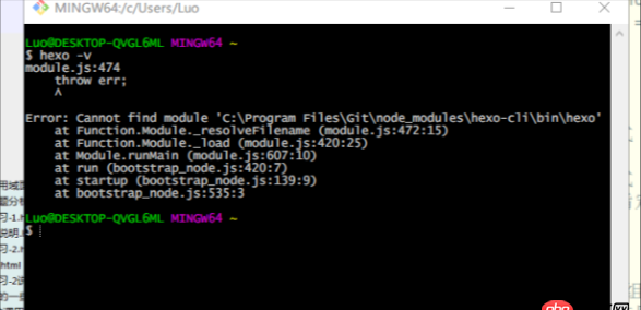 node.js - hexo安裝完無法使用git bash， 提示路徑出錯(cuò)，怎么修改？