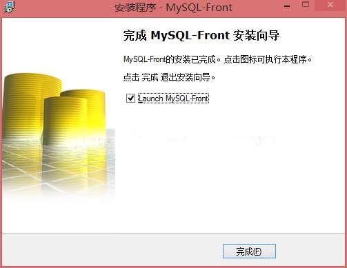 MySQL-Front怎么安裝?進行安裝步驟一覽