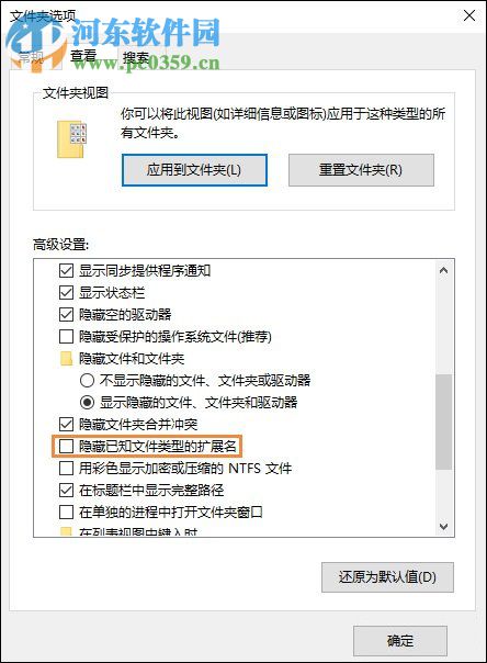 關閉獵豹wifi新聞推送的方法