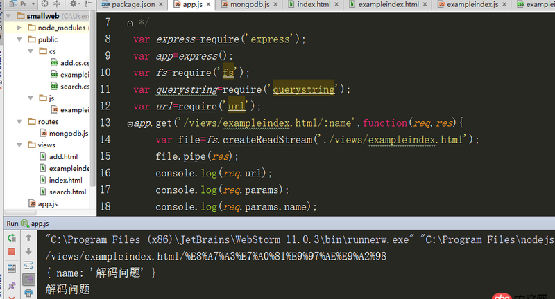 express - node.js中req.params的問題