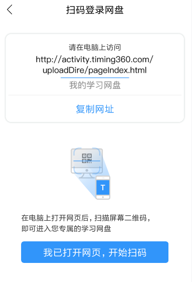 在Timing里如何上傳文件?上傳文件的了流程分享