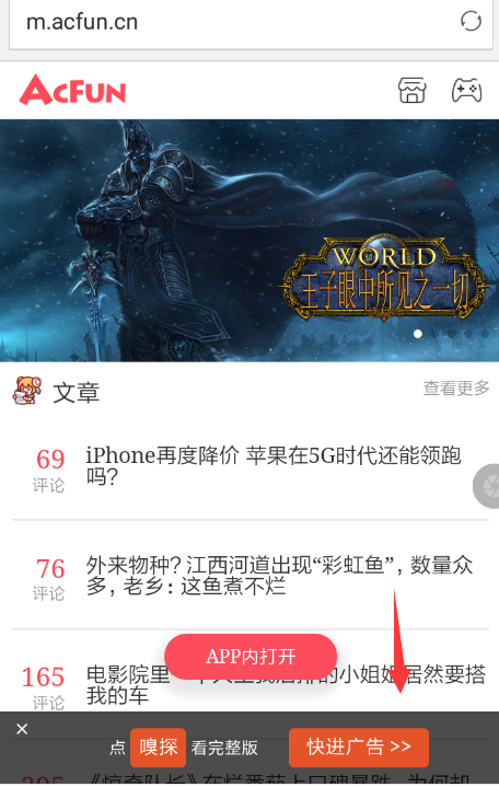 歡歡瀏覽器怎么使用?歡歡瀏覽器的使用方法說明