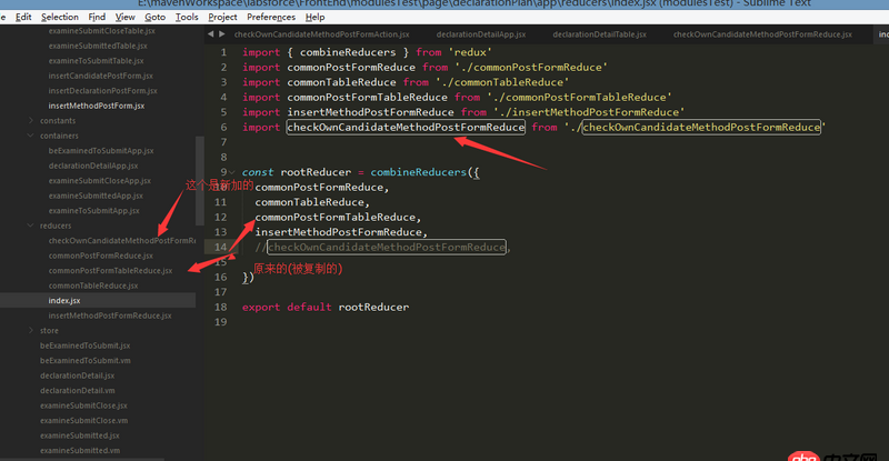 前端 - 我的reduce放到index.jsx上出錯(cuò)了