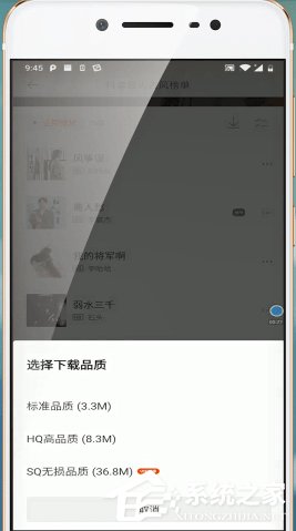 蝦米音樂如何設(shè)置手機(jī)鈴聲？蝦米音樂設(shè)置手機(jī)鈴聲的方法