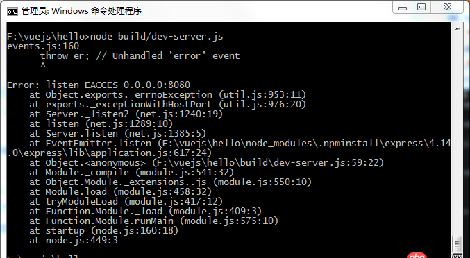 node.js -  node端口占用要怎么處理?