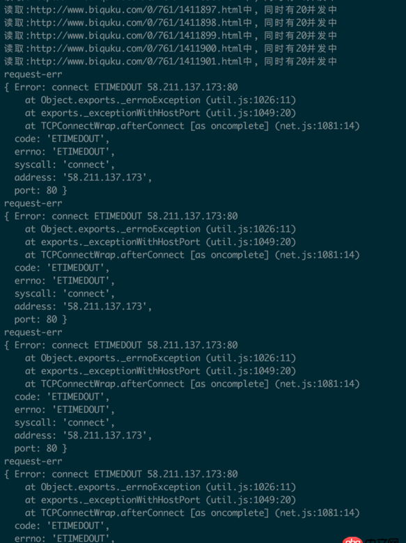 node.js - 對將近2000個網頁發起同時20個的并發請求，出去request請求失敗