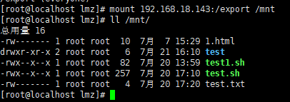 使用Docker的NFS-Ganesha鏡像搭建nfs服務(wù)器的詳細(xì)過程