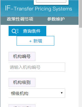在bootstrap中怎么讓瀏覽器縮小到一定大小時,里面的元素就不自適應屏幕大小,而是固定的大小。