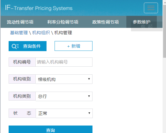 在bootstrap中怎么讓瀏覽器縮小到一定大小時,里面的元素就不自適應屏幕大小,而是固定的大小。