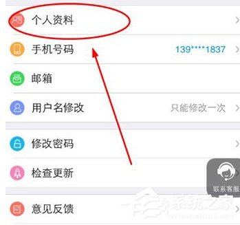 淘手游怎么更換頭像?淘手游更換頭像的方法