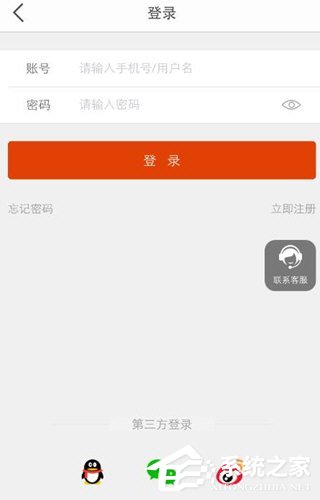 淘手游忘記密碼怎么辦?淘手游忘記密碼的解決方法