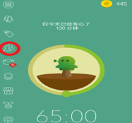 forest怎么加好友?forest加好友的方法說明
