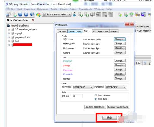 Sqlyog怎么修改顯示字體大小 Sqlyog修改字體大小方法詳解