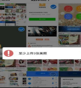 美圖賺賺怎么制作相冊？制作相冊的方法一覽