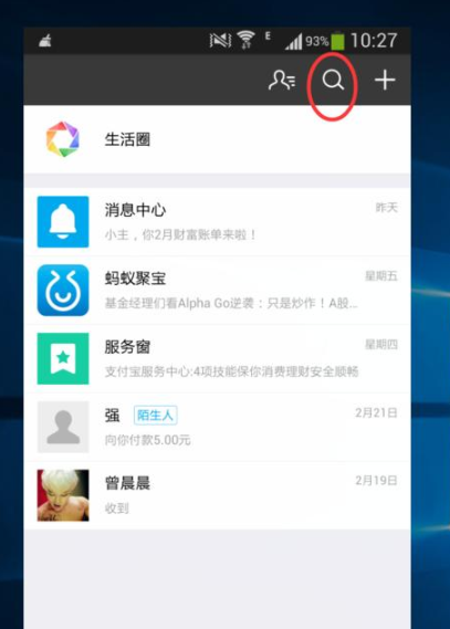 忘記準(zhǔn)考證號怎么查四六級成績？無需準(zhǔn)考證號查詢四六級成績方法分享