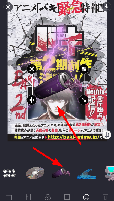 蒸汽波相機怎么設置貼紙角度？設置貼紙角度的步驟分享