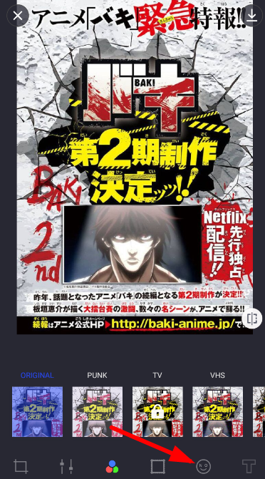 蒸汽波相機怎么設置貼紙角度？設置貼紙角度的步驟分享