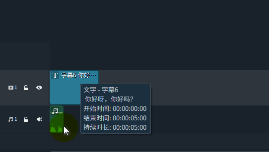 萬興喵影文字轉換親切女聲音頻方法介紹