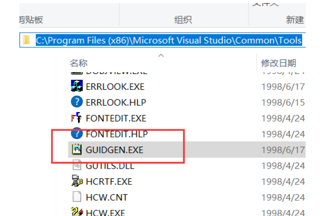 VC6.0如何生成GUID_VC6.0生成GUID步驟一覽