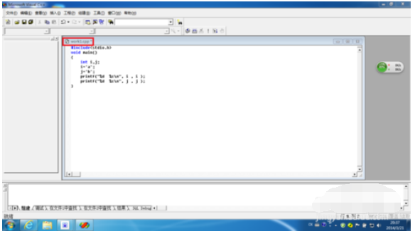 vc6.0如何生成exe文件_vc6.0生成exe文件方法解析