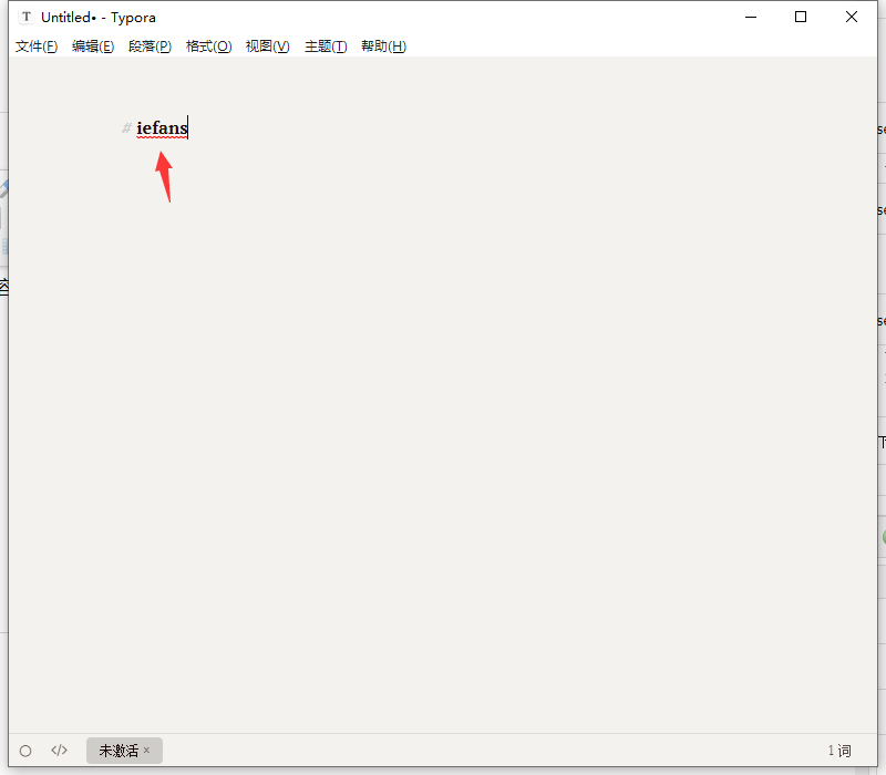 typora生成目錄教程分享