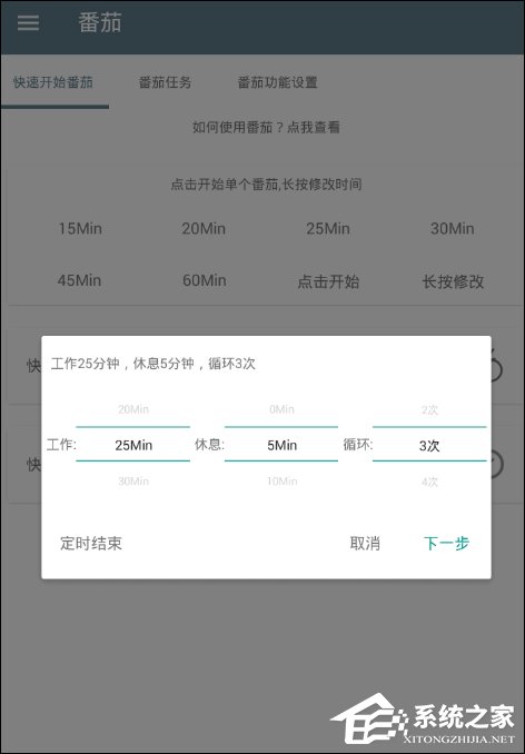 不做手機控APP怎么使用 不做手機控APP使用方法