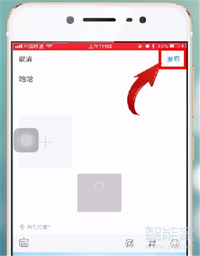 今日頭條怎么發(fā)文章