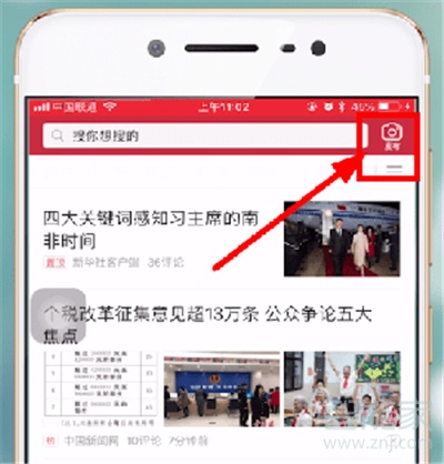 今日頭條怎么發(fā)文章