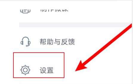 cctalk PC端資料設置方法介紹
