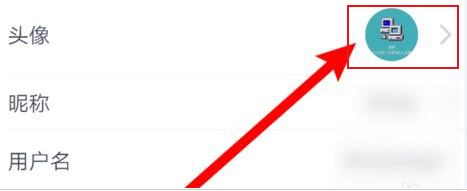 cctalk PC端資料設置方法介紹