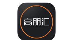 高朋匯怎么取消黑名單？取消黑名單的方法分享