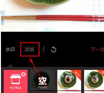 在食色里怎么使用濾鏡？濾鏡使用方法介紹