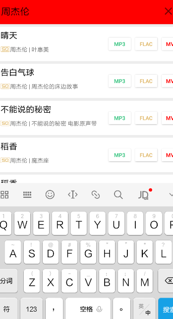 希音音樂怎么使用？希音音樂使用方法介紹