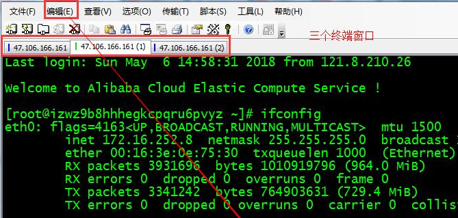 securecrt編碼格式修改步驟介紹