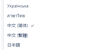 trello語(yǔ)言更改為中文教程介紹