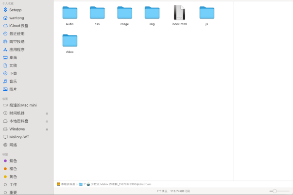 WX Backup聊天記錄導出教程分享
