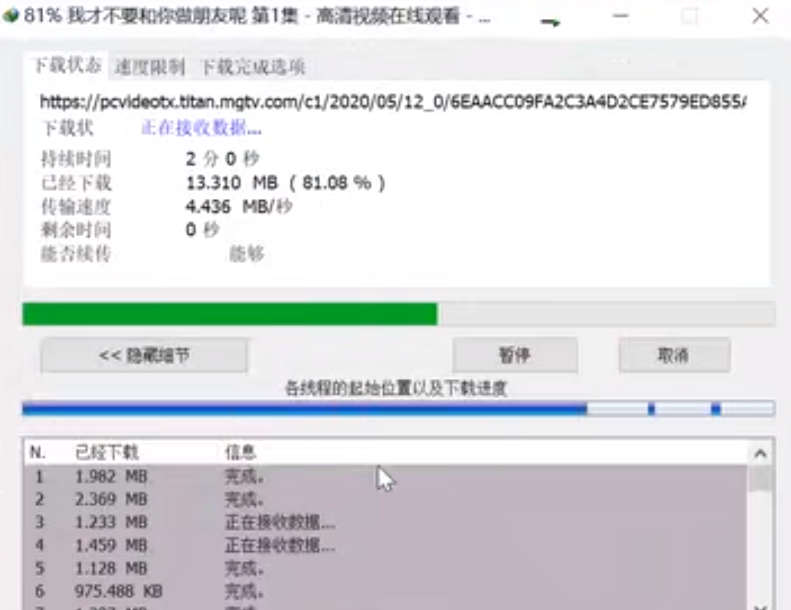 idm下載器保存網頁視頻步驟分享