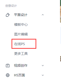 搞定設(shè)計(jì)摳圖換背景教程分享
