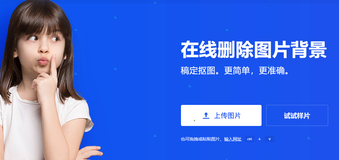 搞定設(shè)計(jì)摳圖換背景教程分享