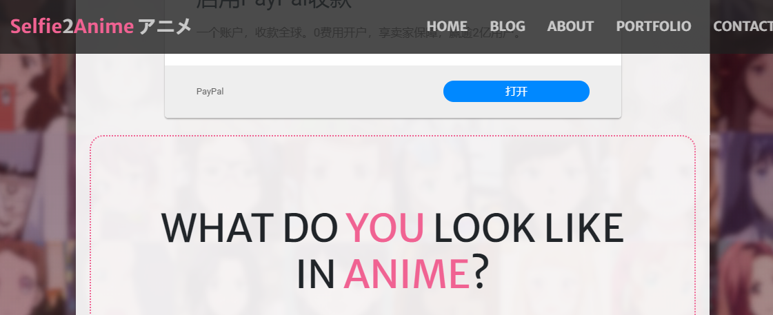 二次元頭像生成器保存頭像教程分享