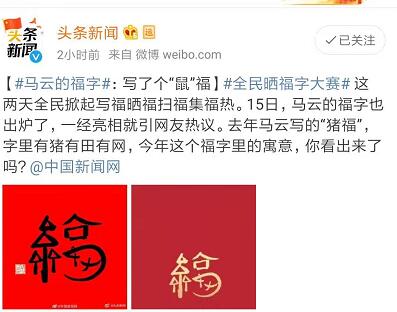 沾福氣怎么沾到敬業(yè)福 沾福氣卡獲取敬業(yè)福技巧方法